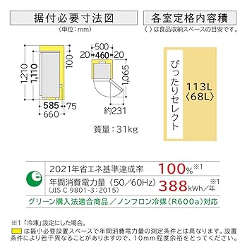 Amazon.co.jp: 日立 冷蔵庫 幅46cm 113L シャンパン R-KC11R N 1